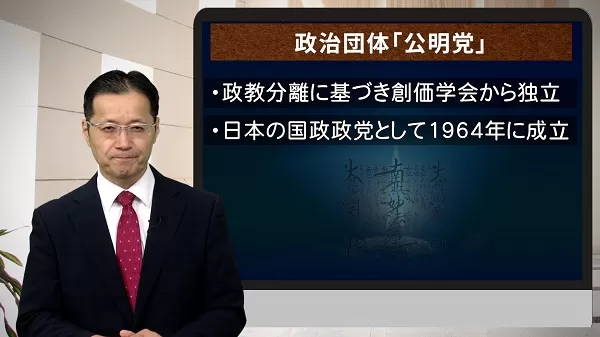 テキスト 人生相談Q＆A 193 日蓮の教えを信じる創価学会などはどんな宗教ですか？